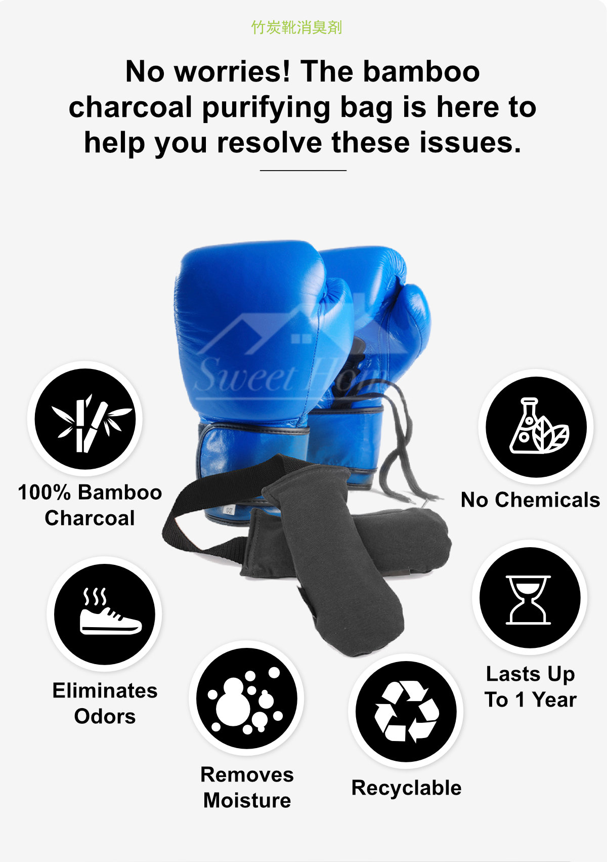 Bamboo Charcoal Shoe Deodorizer-3